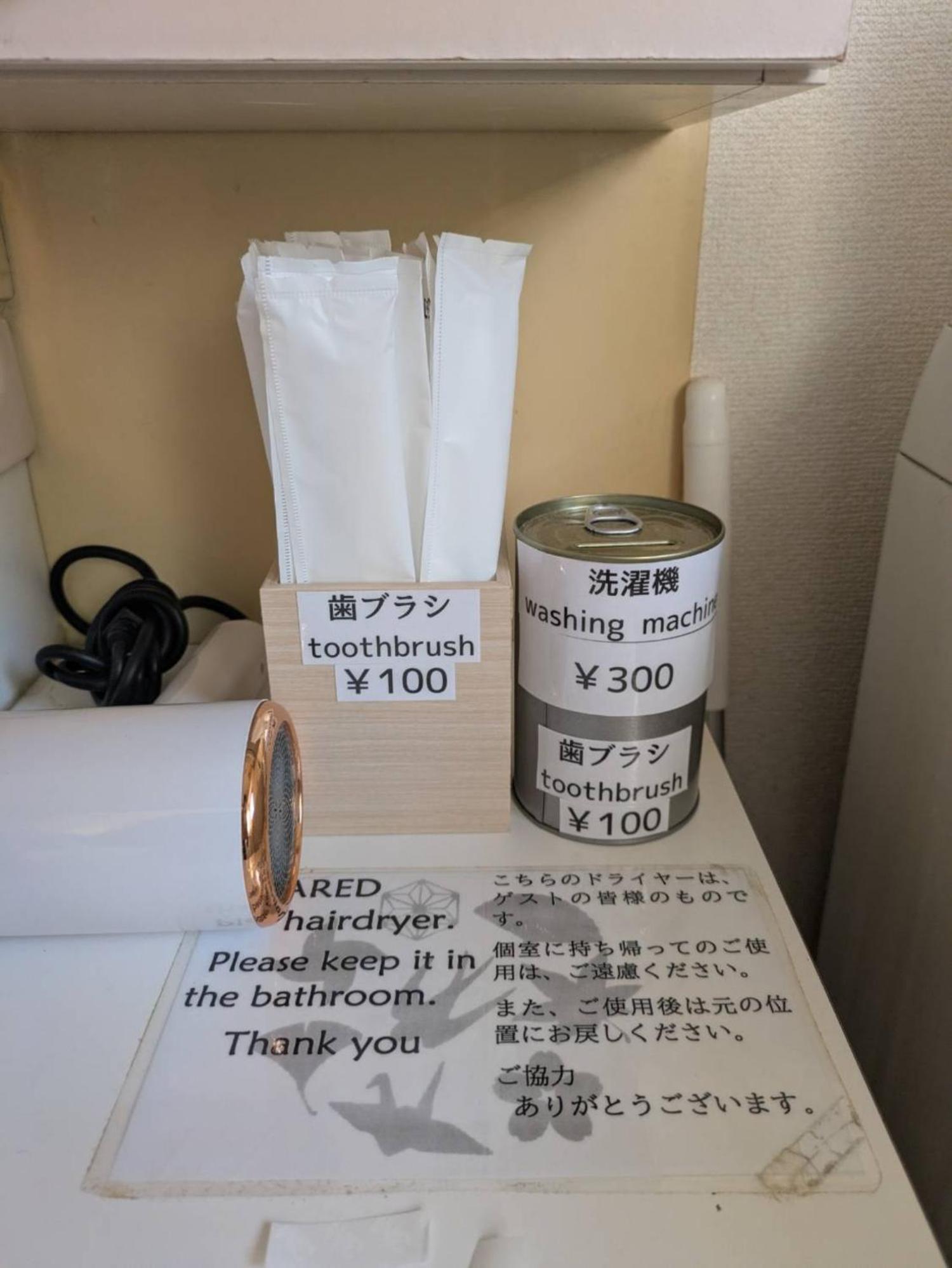 ゲストハウスtsuu小田原 Guest House Tsuu Odawara #Od1 ภายนอก รูปภาพ